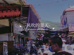 -滑记海鲜饭店·老字号(海鲜街店)