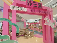 -王府井百货(总府店)