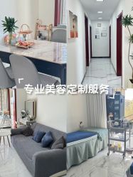-E.beauty驻颜·痘敏肌调理中心