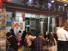 门面-達揚原味燉品(文明路店)