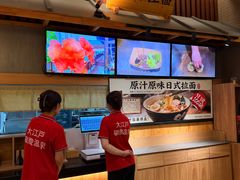 -大江户·温泉洗浴(浑南店)