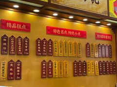 -王興記(中山路店)