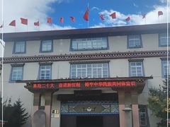 -迪庆藏族自治州博物馆