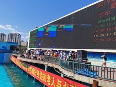 -欢乐水魔方水世界