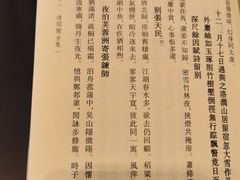 -茶颜悦色(金茂览秀城LG层外街店)