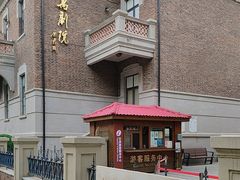 -曹禺故居纪念馆