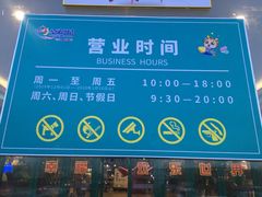 -幸福花欢乐世界(东辰广场A座店)