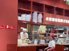 -喜家德虾仁水饺(景枫中心店)