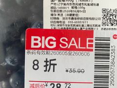 -永辉超市(通州万达店)