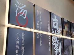 -全牛匠·乐山跷脚牛肉(上品+店)