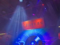 -喜鹊音乐酒馆(西街店)