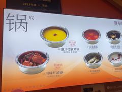 -喜家自助小火锅(乐客城店)