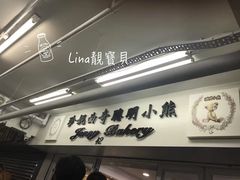 -珍妮曲奇聪明小熊(尖沙咀店)