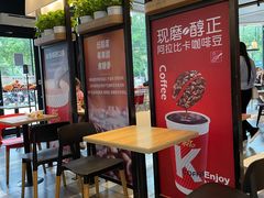 大堂-肯德基(南昌路大润发店)