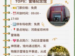 -花洲书院