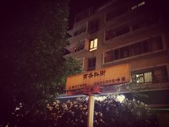 -京门活鱼馆·鱼火锅(百子湾（原红庙）店)