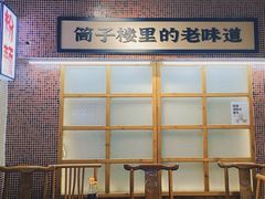 -公交新村粉店(赤岗冲店)