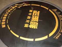 -正禾鲜·潮汕牛肉火锅(凯德天府店)