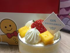 -好利来(朝外店)