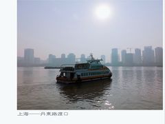 -丹东路渡口(轮渡站)