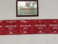 -玉华台饭庄(裕中西里小区店)