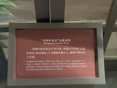 -上海纺织博物馆