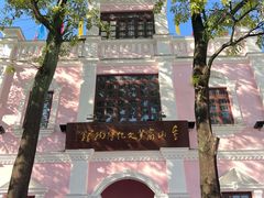 -孙文西路步行街