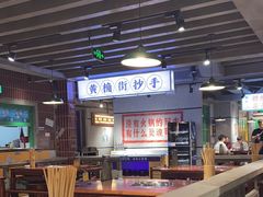 -楠火锅(绿地新都会店)