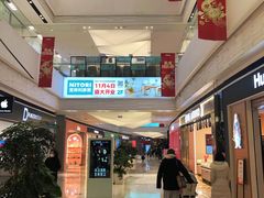 -鑫嘉汇购物中心