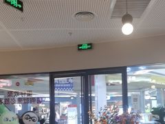 -必胜客(兴华中路PH店)