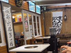 -符淼淼火锅(宽窄巷子店)