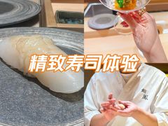 -鮨鳳