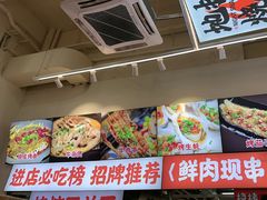 -宵夜侠·自选衡阳烧烤大排档(新塘白江店)