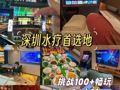 -世外桃源水疗会(皇庭彩园店)