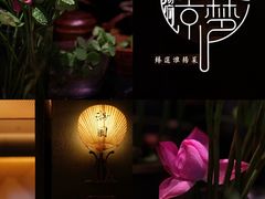 -淮扬府·游园京梦(北京SKP店)