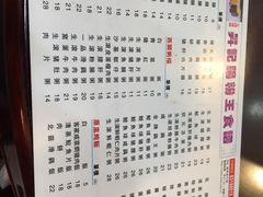 -昇记肠粉王(福华路店)
