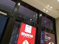 -喜家德虾仁水饺(北站店)