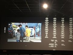 -沃美影城(春熙路店)