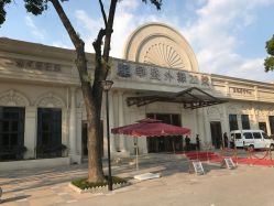 -华盛外滩宴会中心(越城店)