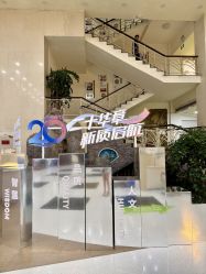 -五洲妇儿医院