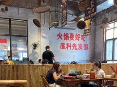 -袁山山重庆火锅(丈八北路店)