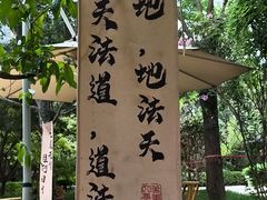 -万寿八仙宫