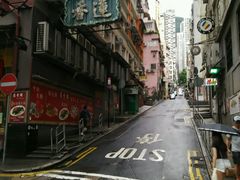 -香港蓮香樓(上環店)