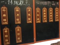 -温汤发糕(温汤店)