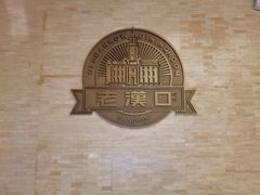 -粗茶淡饭·汉口公馆(循礼门店)