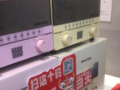 -德克士(前门店)