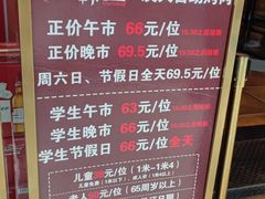 -韩盛炭火烤肉(万达广场店)