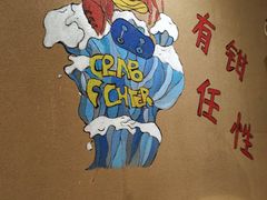 -樊记王·朝阳烧烤粥吧(星沙店)
