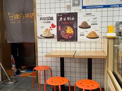 用餐区-冰冰酱老味刨冰绵绵冰(中山路总店)