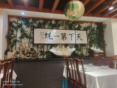 -蠔友汇(皇姑店)